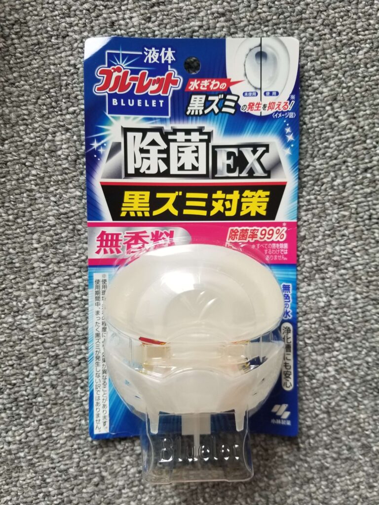 開封の儀 21年5月 あずれあぶろぐ 開封の儀 21年5月 あずれあぶろぐ