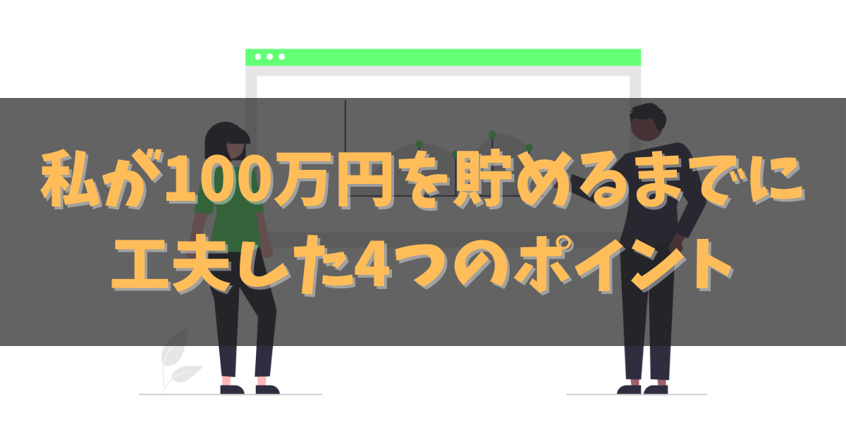 81％以上節約 ニトムズ 窓ガラス 断熱シート 凹凸ガラス用 ボタニカル 結露防止 粘着タイプ 幅90cm×長さ1.8m 1枚入 E1173  sumukoto.com